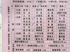 -辛焖道鸡公煲(学府三道街店)