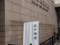 -浙江西湖美术馆