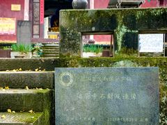 -佛荫寺