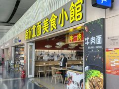 -太原武宿国际机场