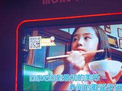 -星聚会KTV X Party(杭州万象城店)