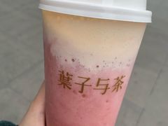 -叶子与茶(苏宁广场店)