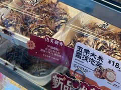-鲍师傅糕点(江苏路店)