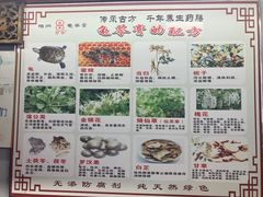 -梧州双钱龟苓膏(老街店)
