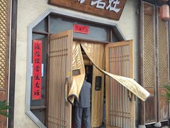 -松沪名灶·豆浆鱼头·新上海菜(飞航吾悦广场店)