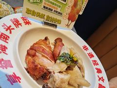 -沿江海南菜·文昌鸡祖师爷(大东海店)