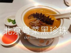 -北京厨房(SKP店)