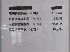 菜单-麦隆咖啡(北大店)