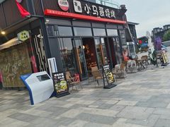 -本色·小马哥烧烤(无锡九里仓店)
