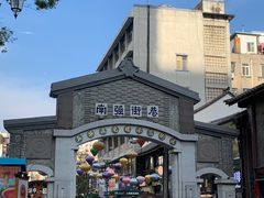 -蔼若春.传承云南菜(金碧公园店)