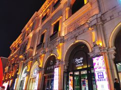 -沈阳商业城(中街路店)