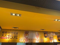 -麦当劳(中山大道中店)