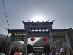 -终南山南五台景区