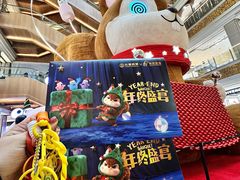 -松雷商业(南岗店)