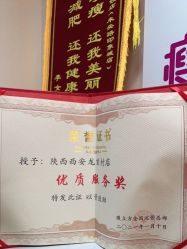 -瘦立方身材管理中心
