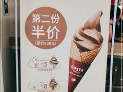 -COSTA COFFEE(上海虹口龙之梦)