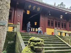 -缙云山景区