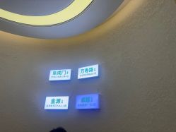 点击看大图 -欧扬医疗美容