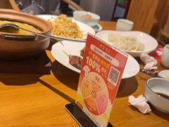 -伊喜饺子·烤鸭(五道口学院路店)