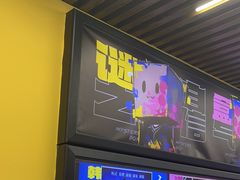 -谜盒子奇幻密室(南屏店)