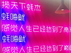 -农家霸王地锅鸡(国顺东路店)