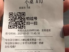 -老铺烤鸭(宝鸡店)