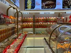 -品忆香炒货工坊(西稍门店)