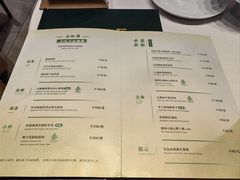 -北京厨房(SKP店)