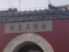 -泰山风景名胜区