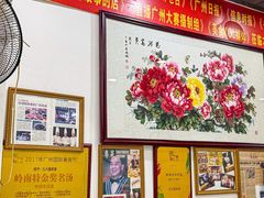 -九大簋家宴(北京路店)