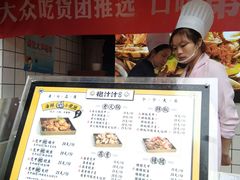 菜单-降龙爪爪(建设路1店)