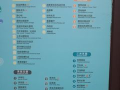 -东部华侨城