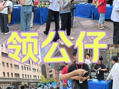 -上海置地广场(南京东路店)