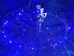 -云幽谷旅游区