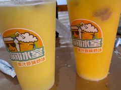 -有间冰室(侨港风情街店)