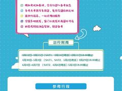 -新航道雅思托福·留学·考研培训(人民广场校区)