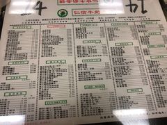 菜单-仁信老铺(北滘店)