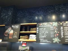 iphone_upload_pic-星巴克(成都太古里二店)