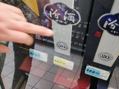 -大润发(明珠店)