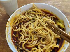 -十八梯眼镜面(五红路店)