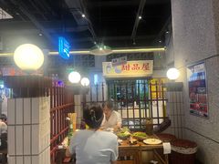 -楠火锅(昆山金鹰店)