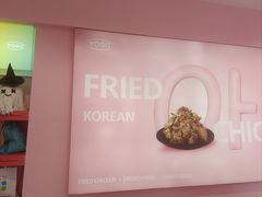 -悠个炸鸡(南京创始店)