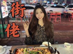 -后街佬·炭火鲜鱼杂(南城店)