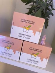 点击看大图 -美林美妆