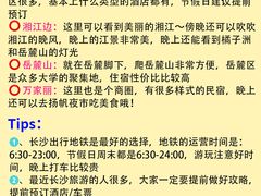 -长沙火车站(地铁站)