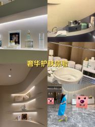 -VALMONT·若嫚蝶国际美肤中心
