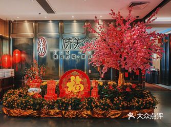 龙年大吉！饮茶聚餐好去处！