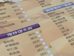 菜单-光明邨大酒家(淮海路店)