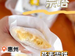 -奈塔(雅庭居店)