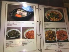 菜单-土耳其妈妈